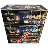 SU-15202-МультиСалют-